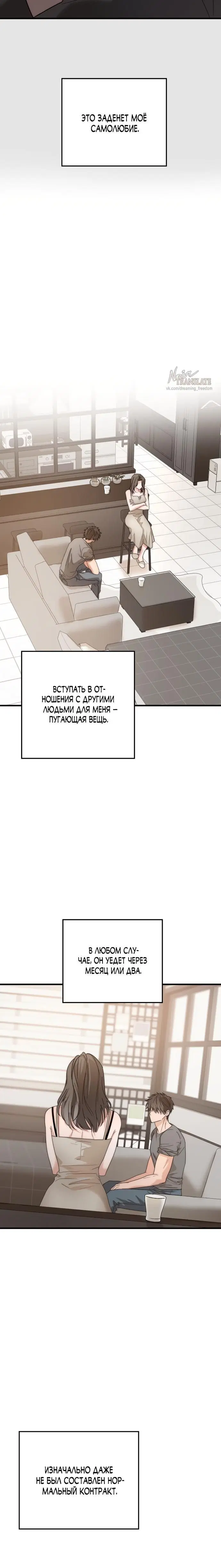 Page 4.001