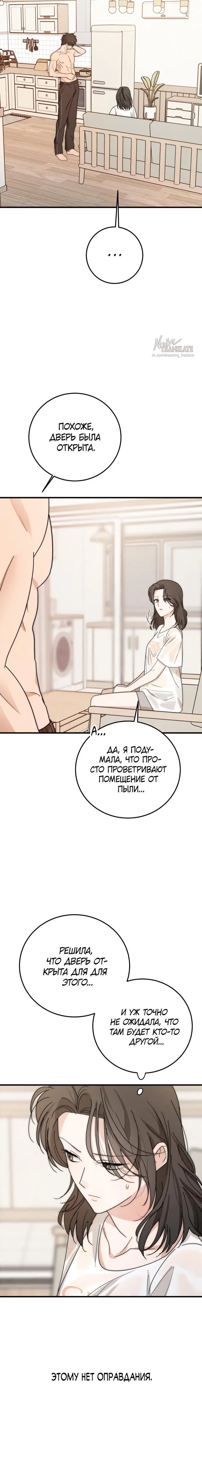 Page 5.001