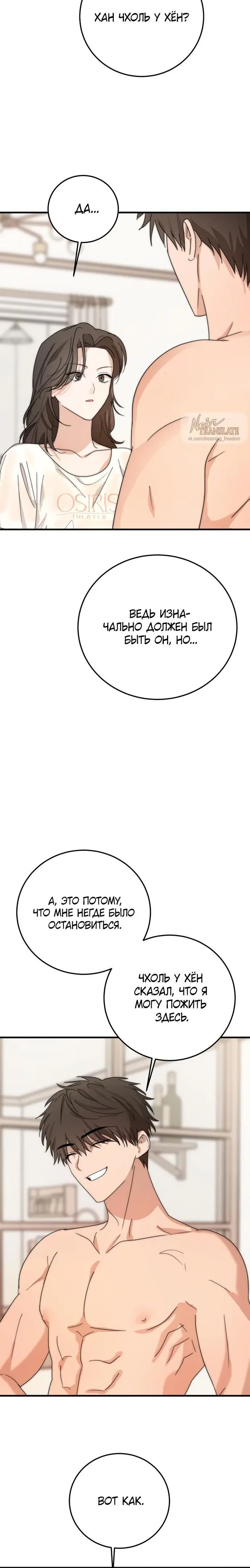 Page 6.001