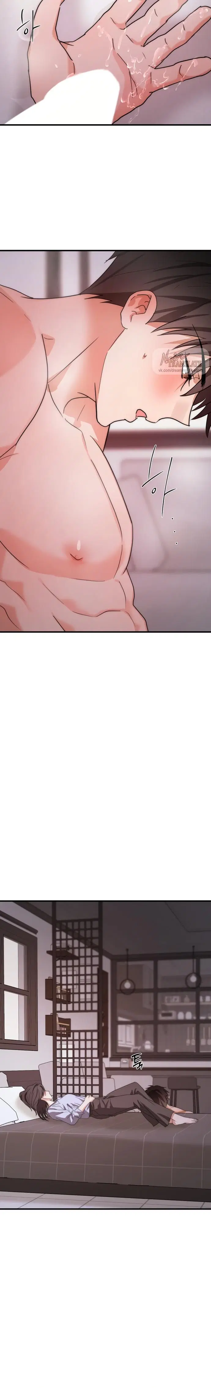 Page 6.001