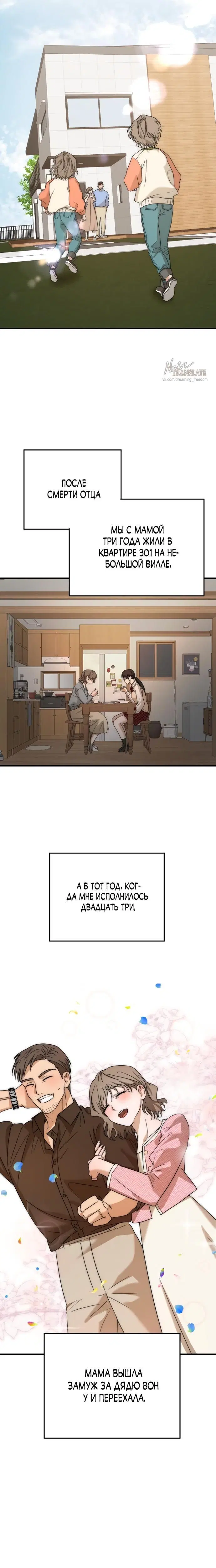 Page 6.001