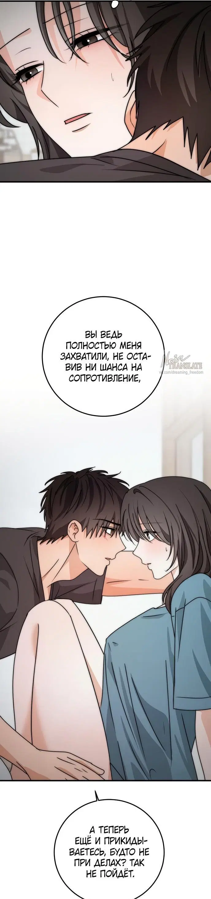 Page 6.001