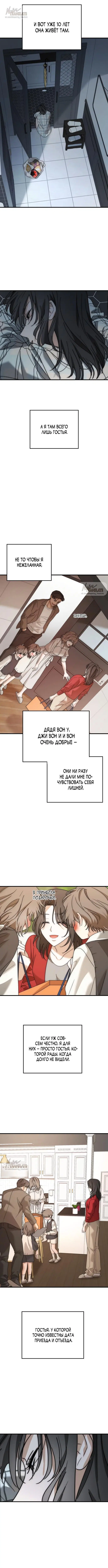 Page 7.000