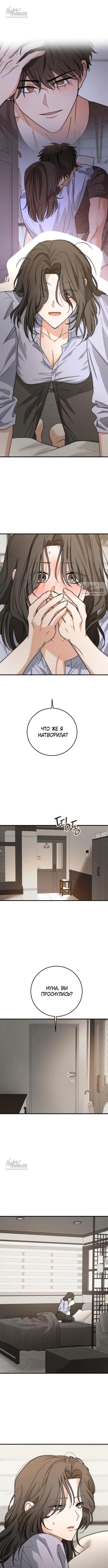 Page 8.000