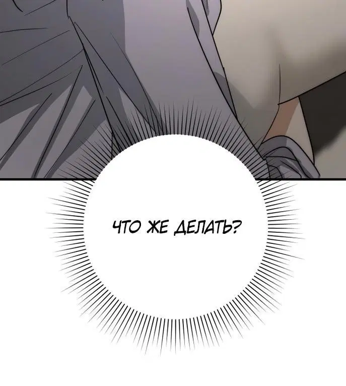 Page 8.001
