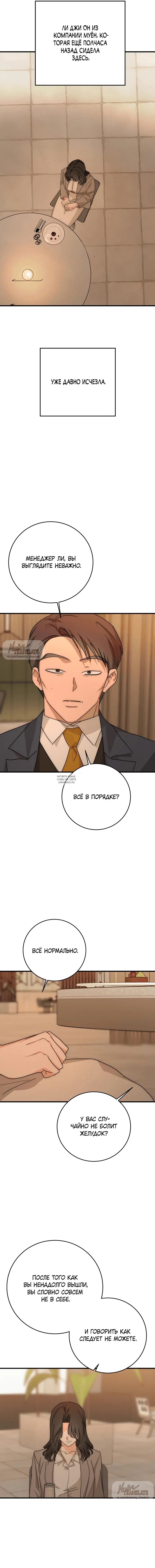 Page 8.000
