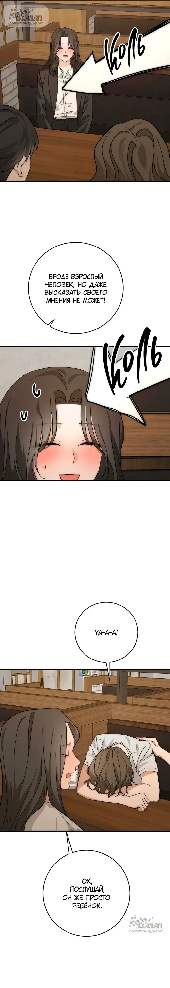 Page 9.000