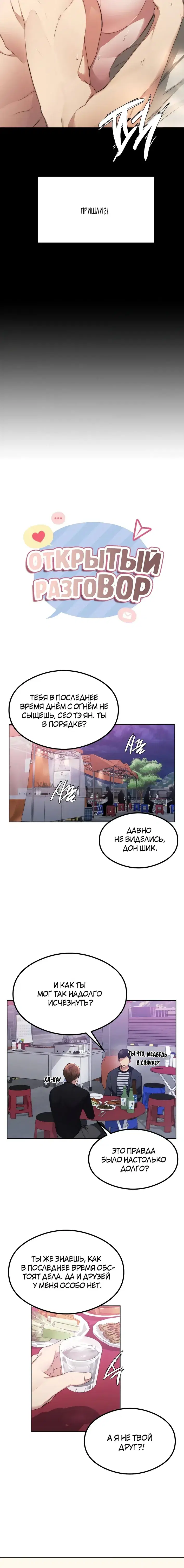 Page 1.001