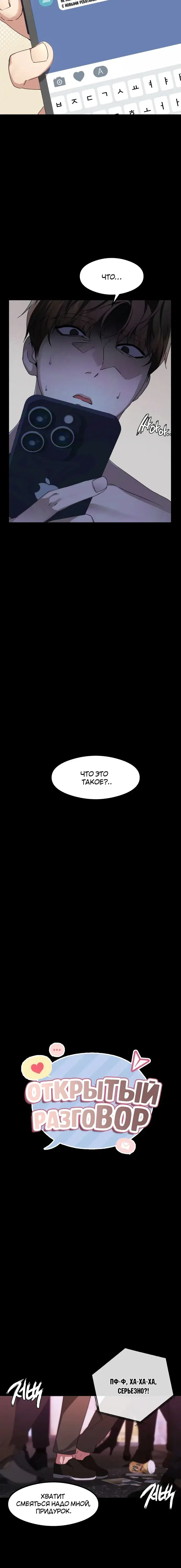 Page 1.001