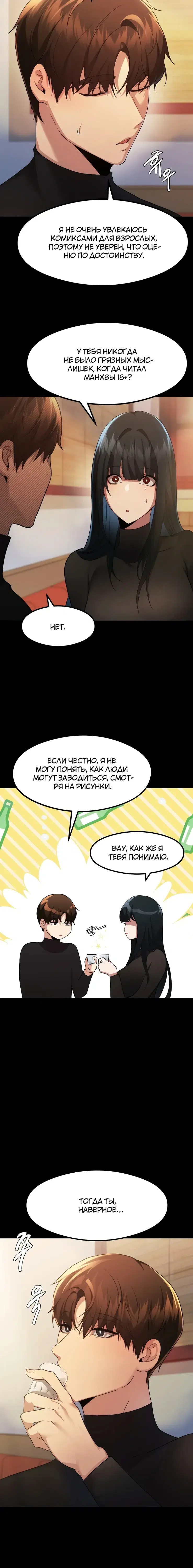 Page 1.001