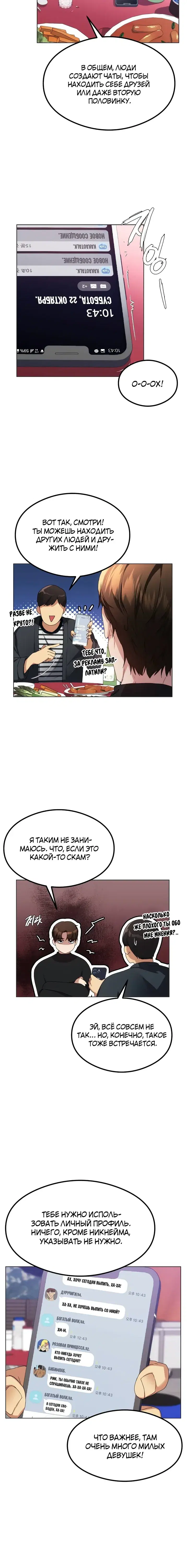 Page 2.001