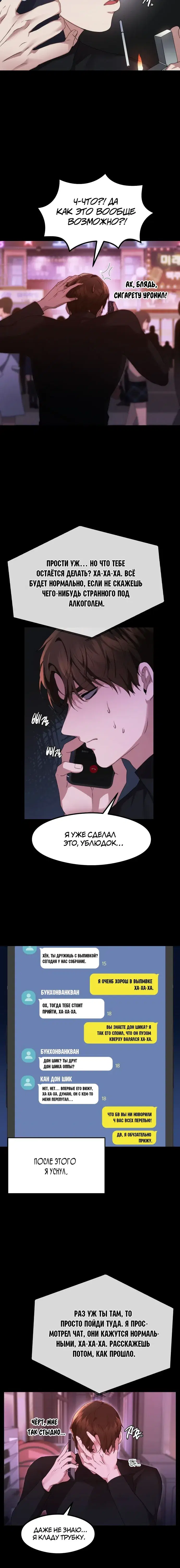 Page 2.001
