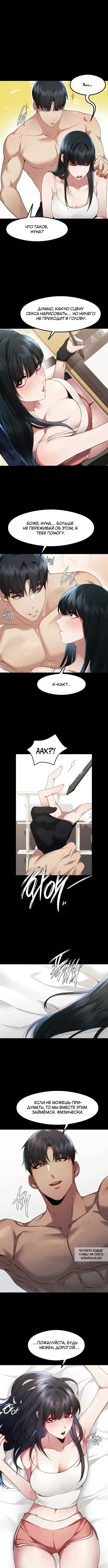 Page 2.000