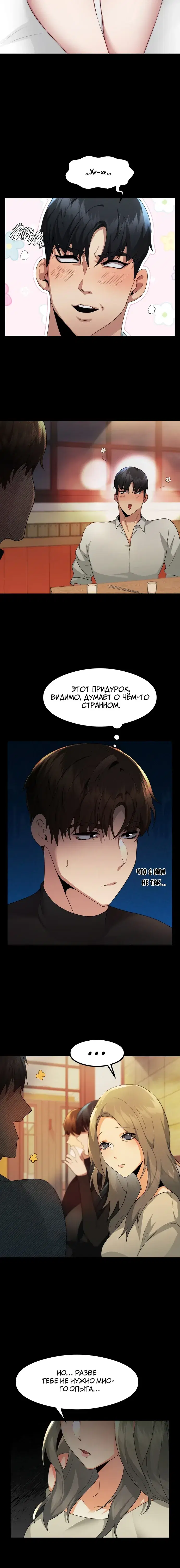 Page 2.001