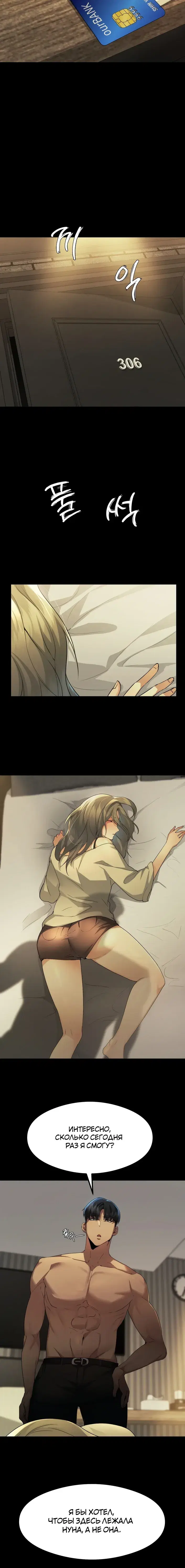 Page 2.001