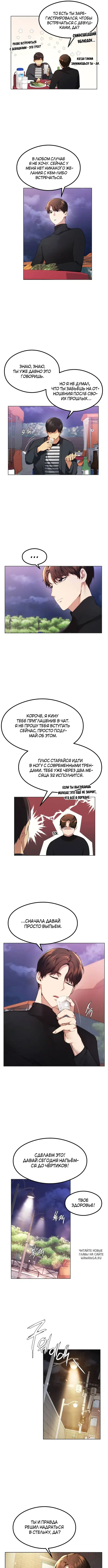 Page 3.000