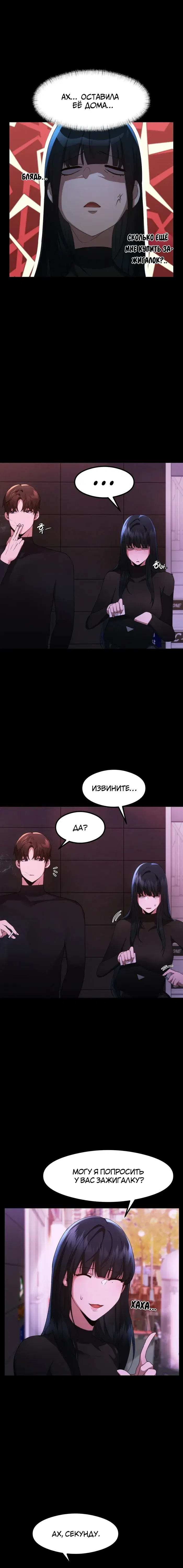 Page 3.001