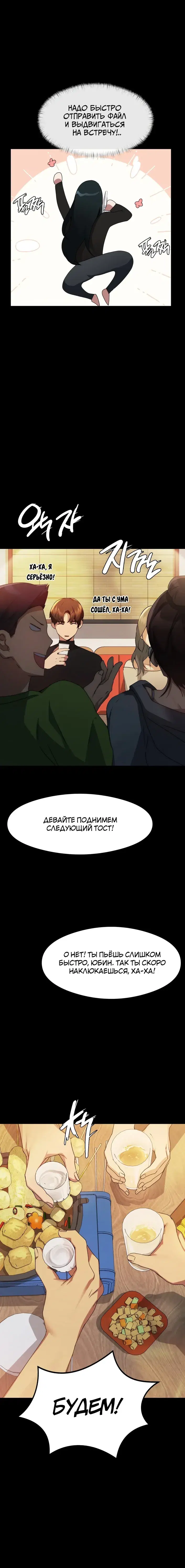 Page 3.001