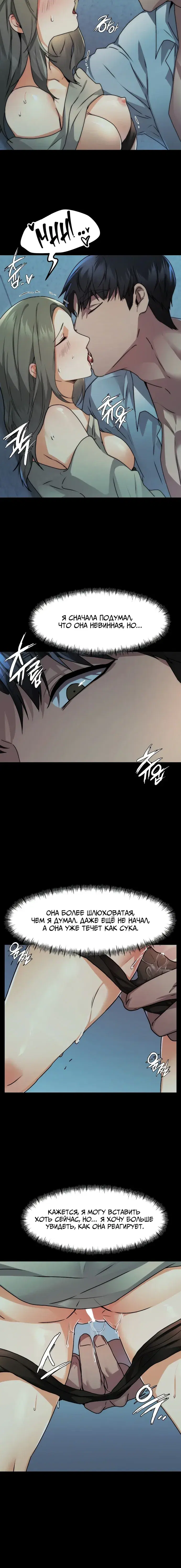 Page 3.001