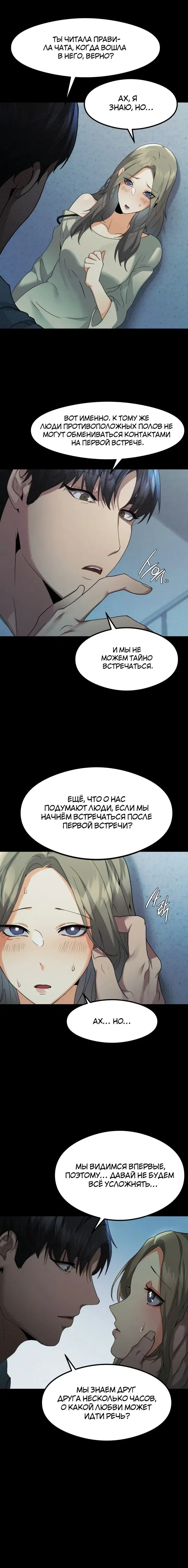 Page 3.001
