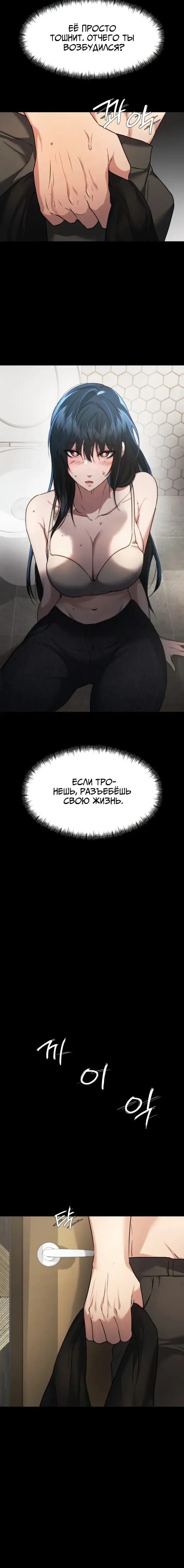 Page 3.001