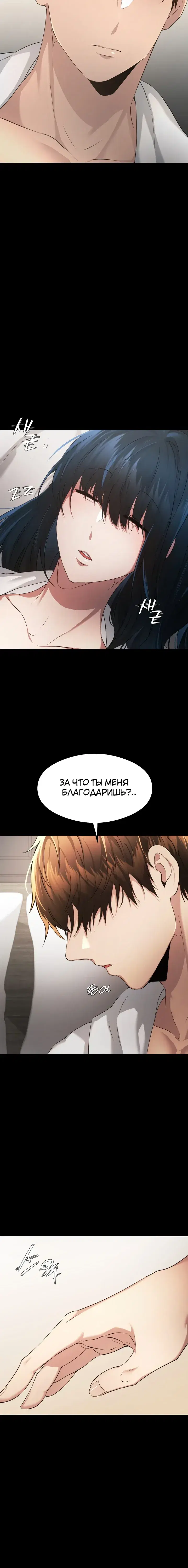 Page 3.001