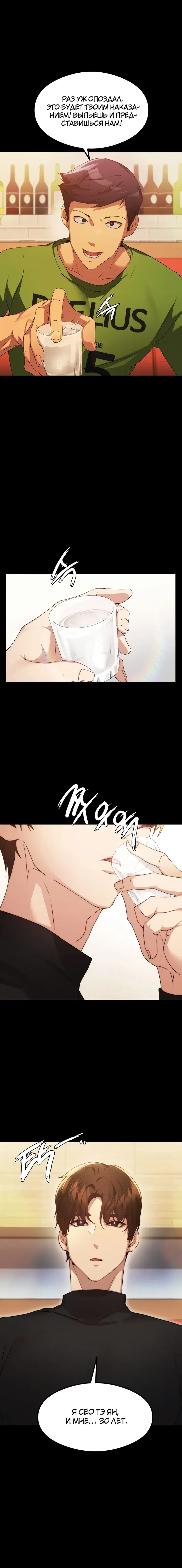 Page 4.001