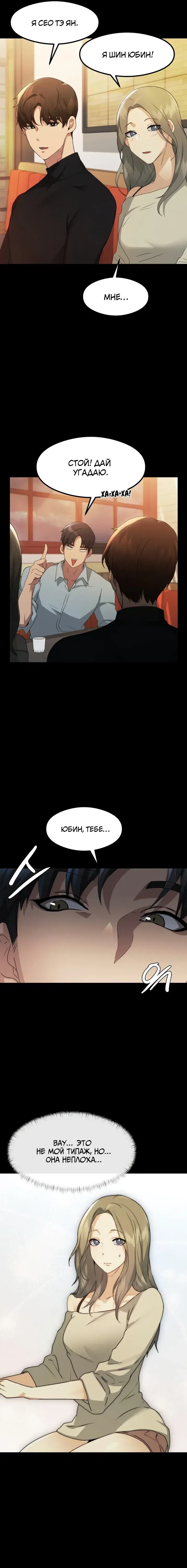 Page 4.001