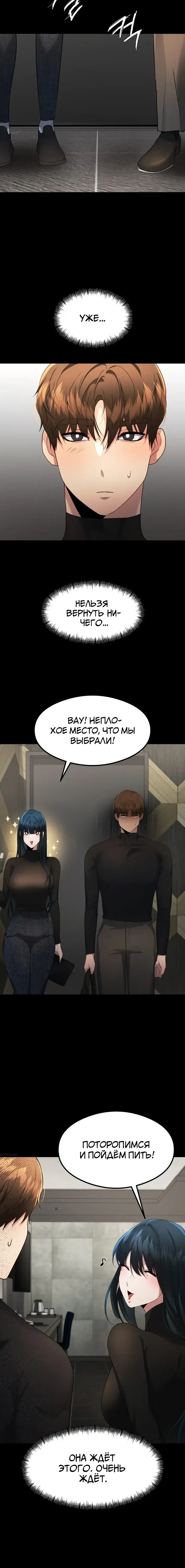 Page 4.001