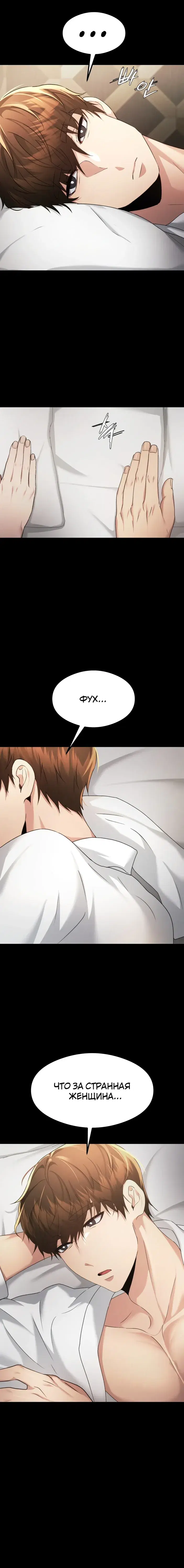 Page 4.001
