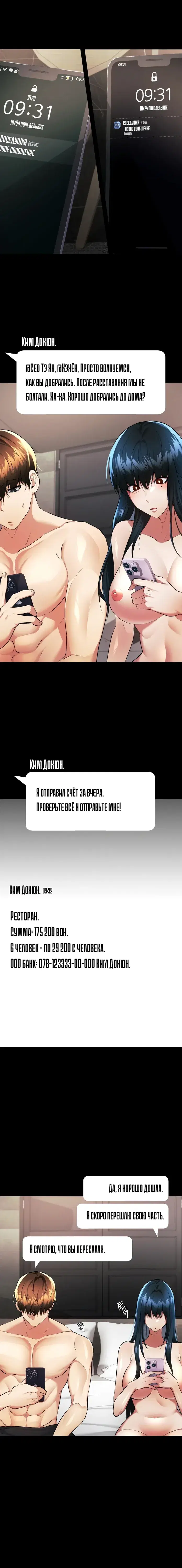 Page 4.001