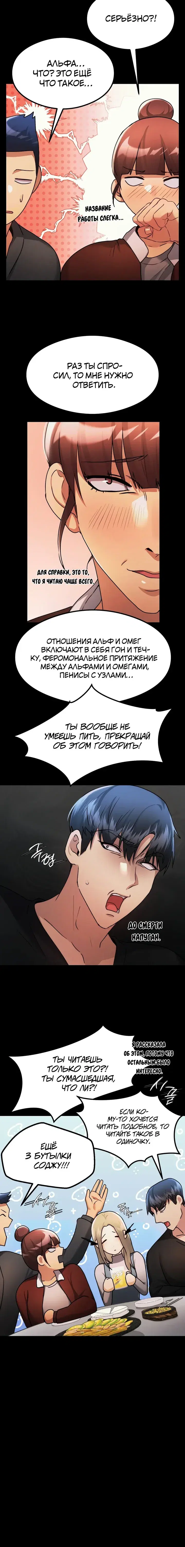 Page 4.001