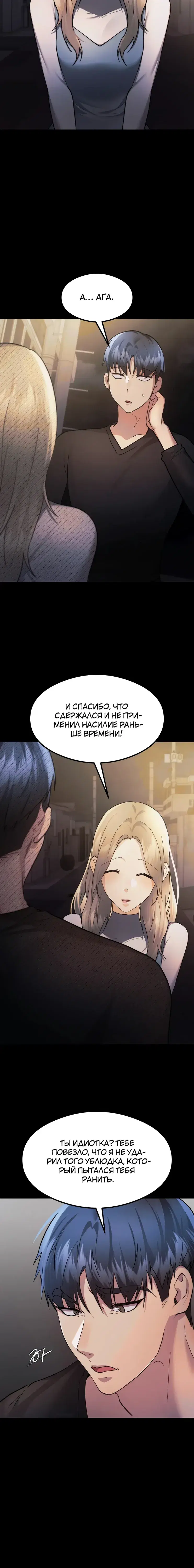 Page 4.001