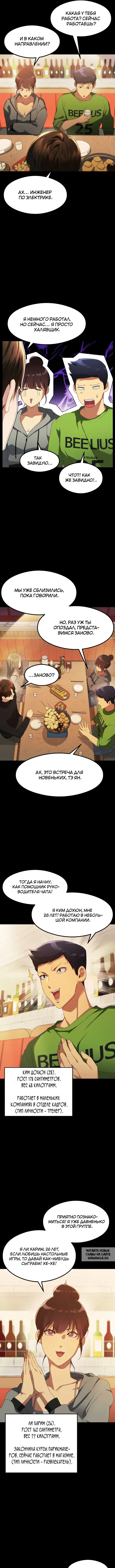 Page 5.000