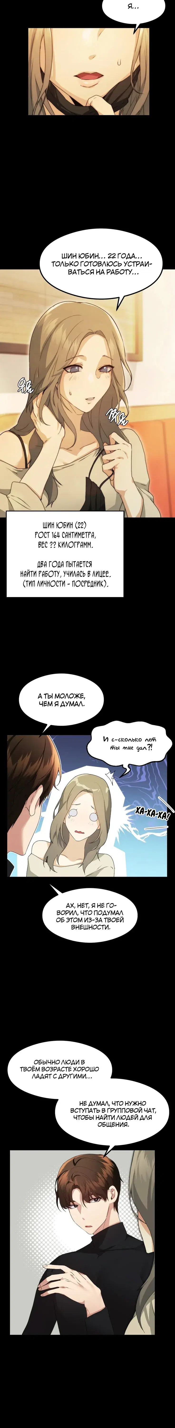 Page 5.001