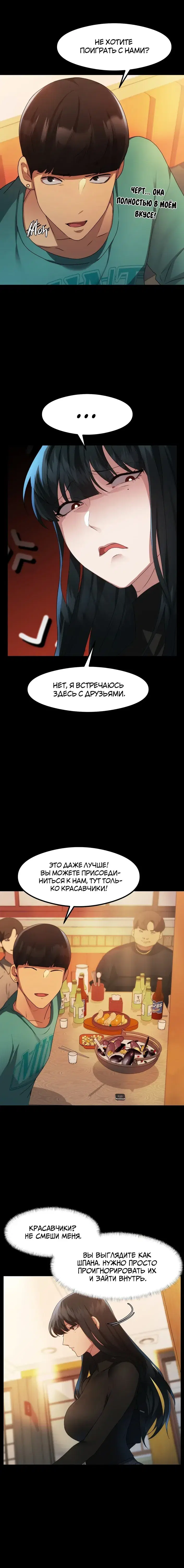 Page 5.001