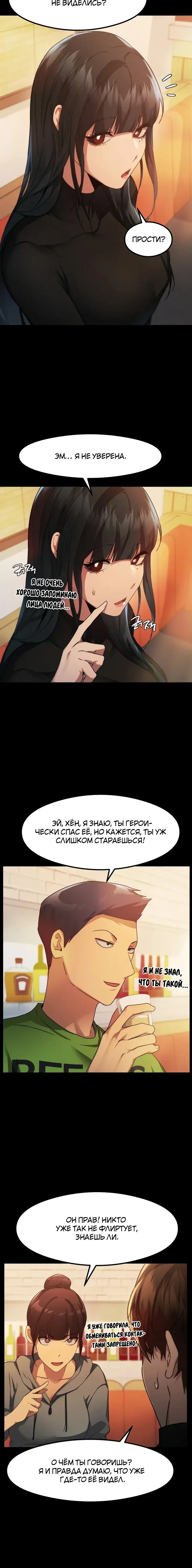 Page 5.001