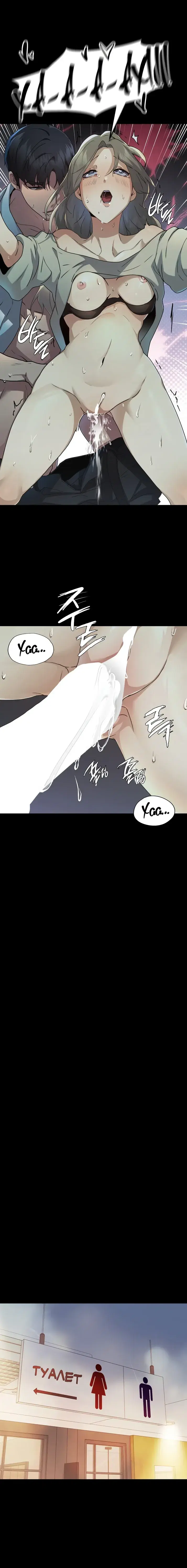 Page 5.001