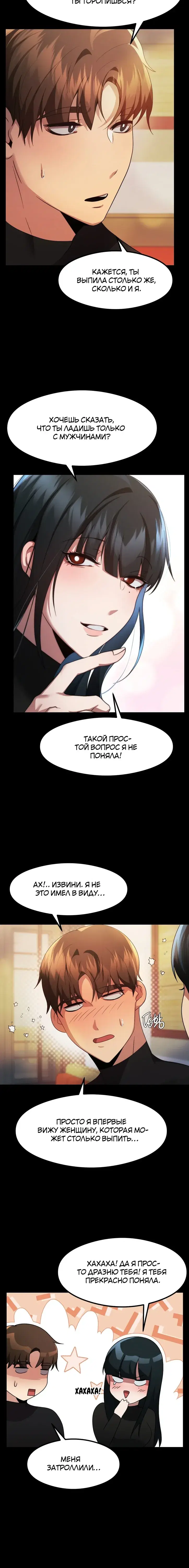 Page 5.001
