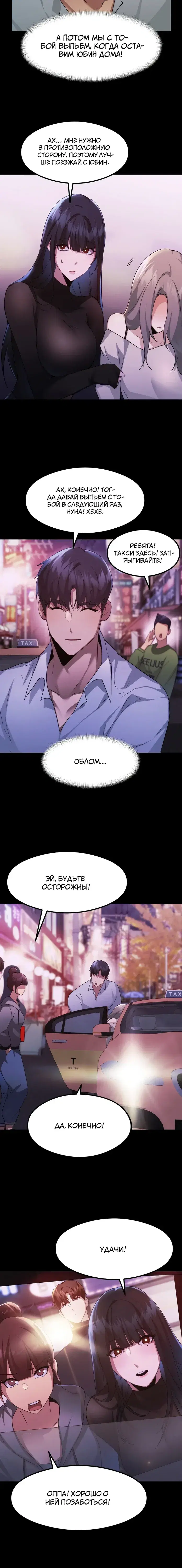 Page 5.001