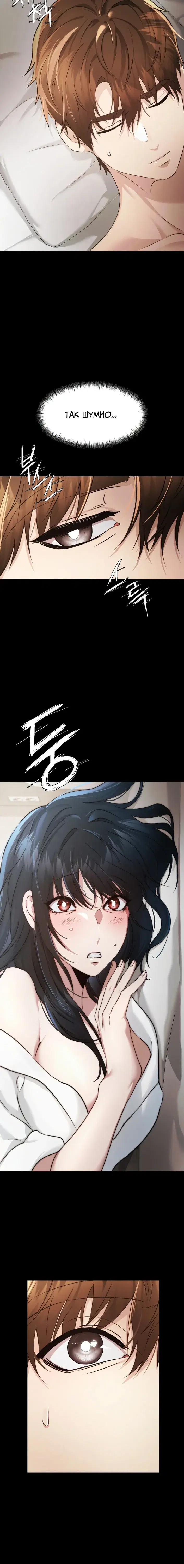 Page 5.001