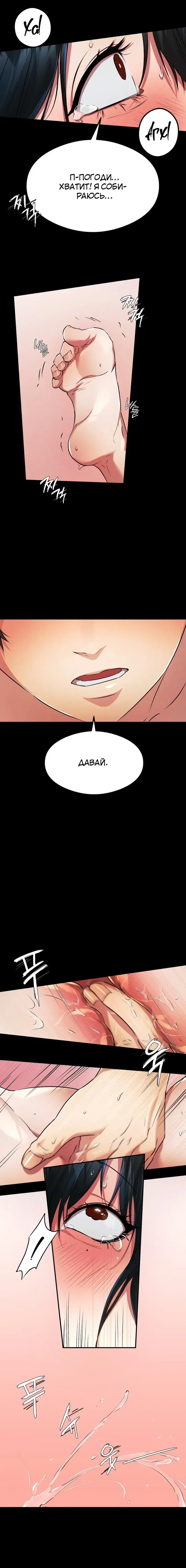 Page 5.001