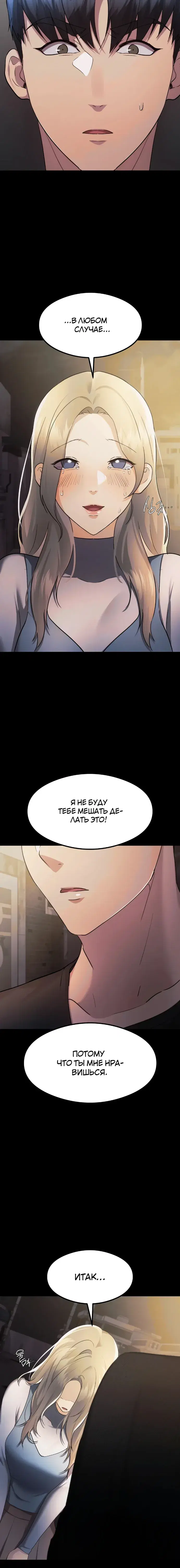 Page 5.001