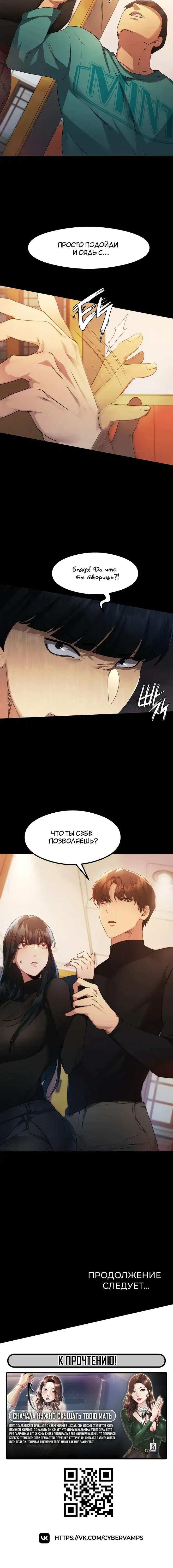 Page 6.001
