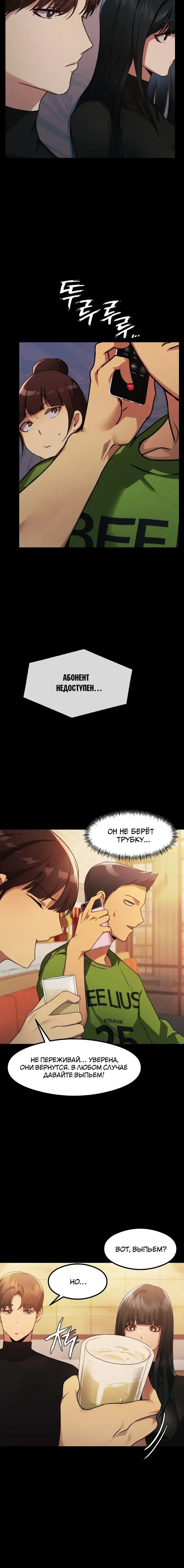 Page 6.001