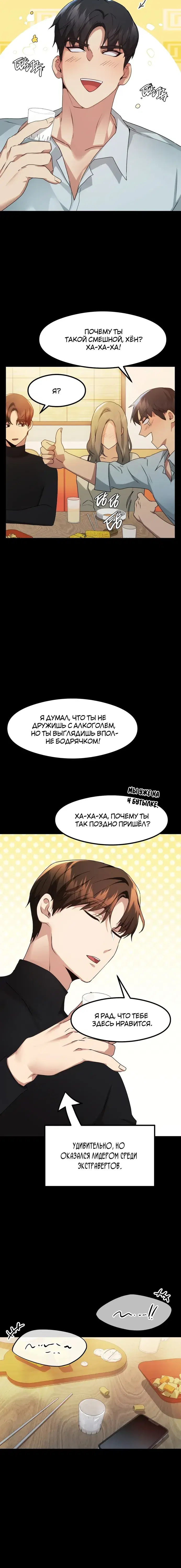 Page 6.001