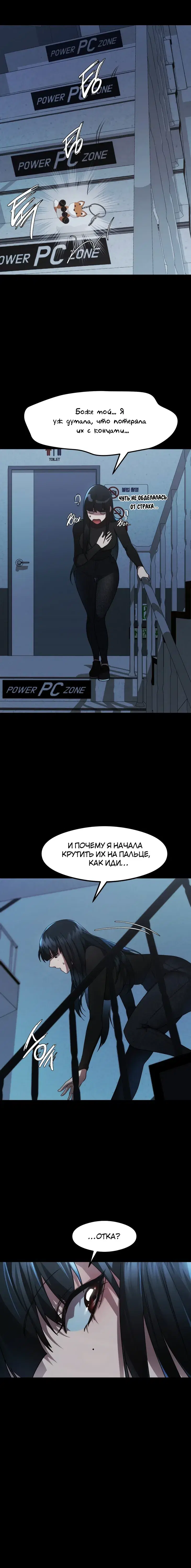 Page 6.001