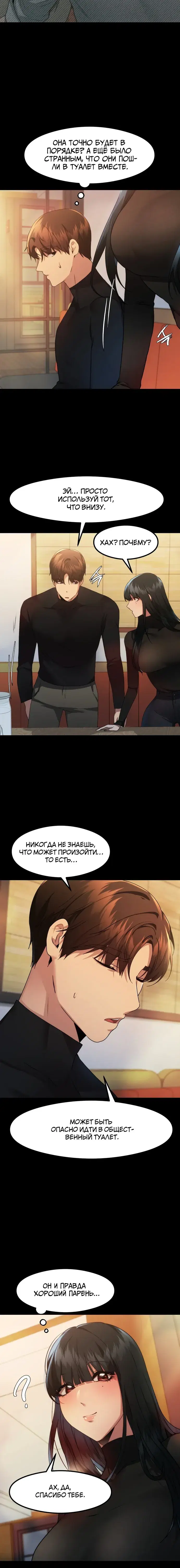 Page 6.001