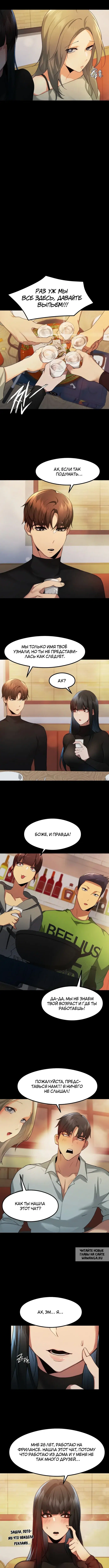 Page 6.000