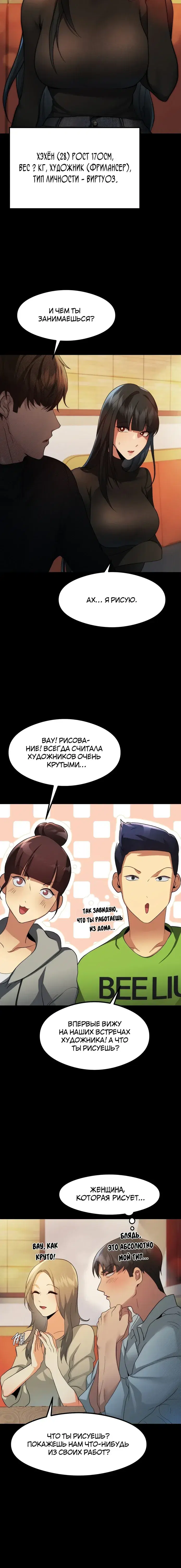 Page 6.001